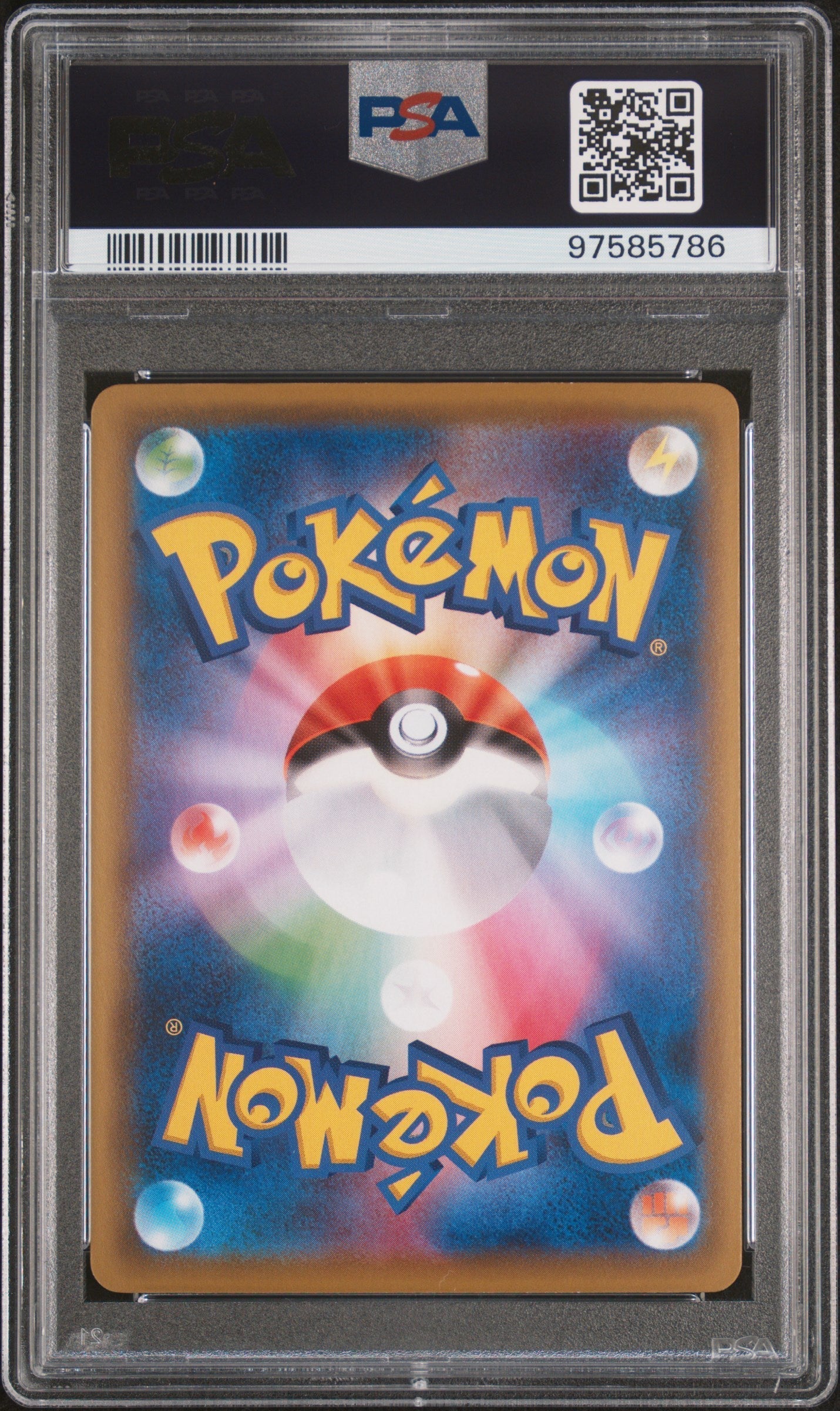 [PSA10] Lugia 005/028