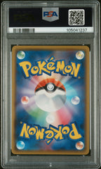 [PSA10] Charizard V 307/190