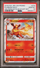 [PSA10] Flareon 274/SM-P