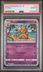 [PSA10] Hypno 012/032