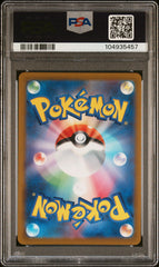 [PSA10] Charizard 010/071