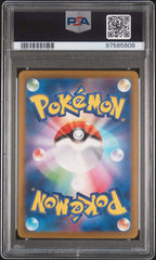 [PSA10] Hitmonchan 012/032