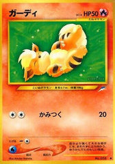 Growlithe  [JP Darkness and to Light]