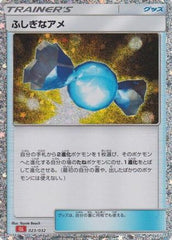 Rare Candy (CLL) (023/032) [JP Pokemon TCG Classic Charizard] Holofoil