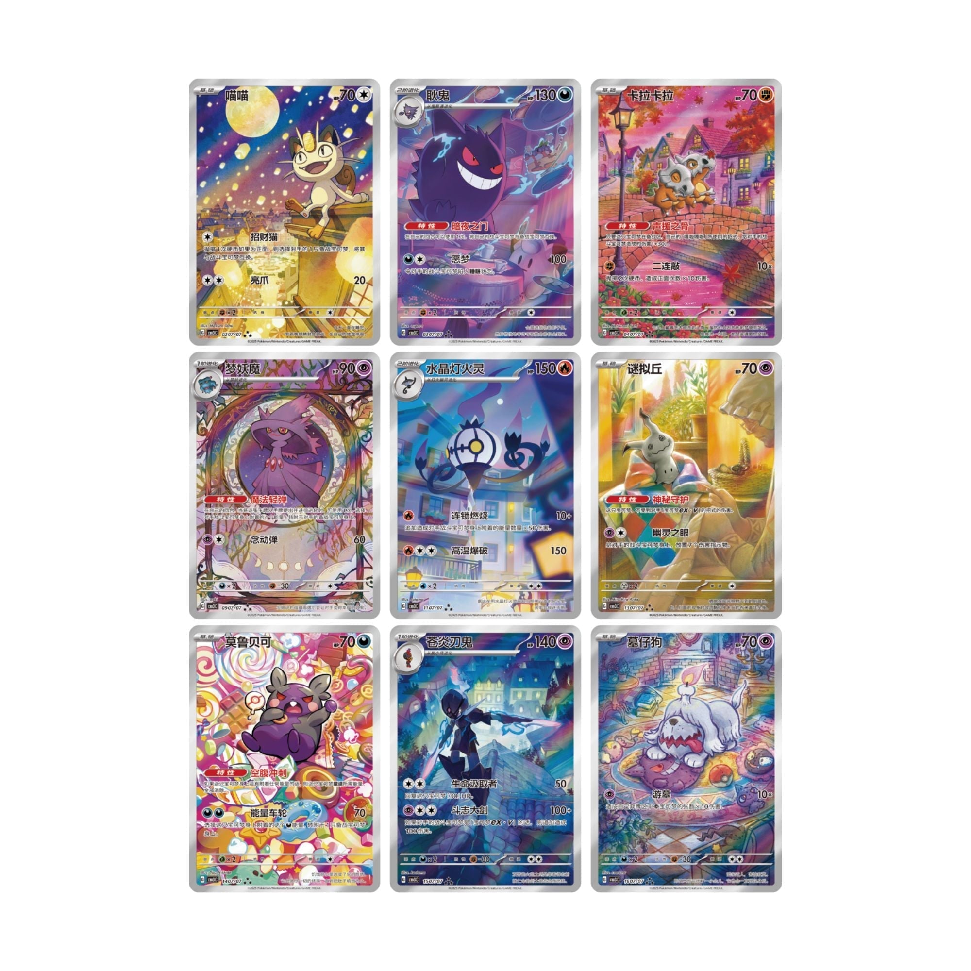 Pokemon Gem Pack Vol 3 Booster Box [S-Chinese]