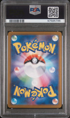 [PSA10] Clefairy 013/032