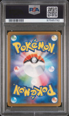 [PSA10] Gyarados 007/032