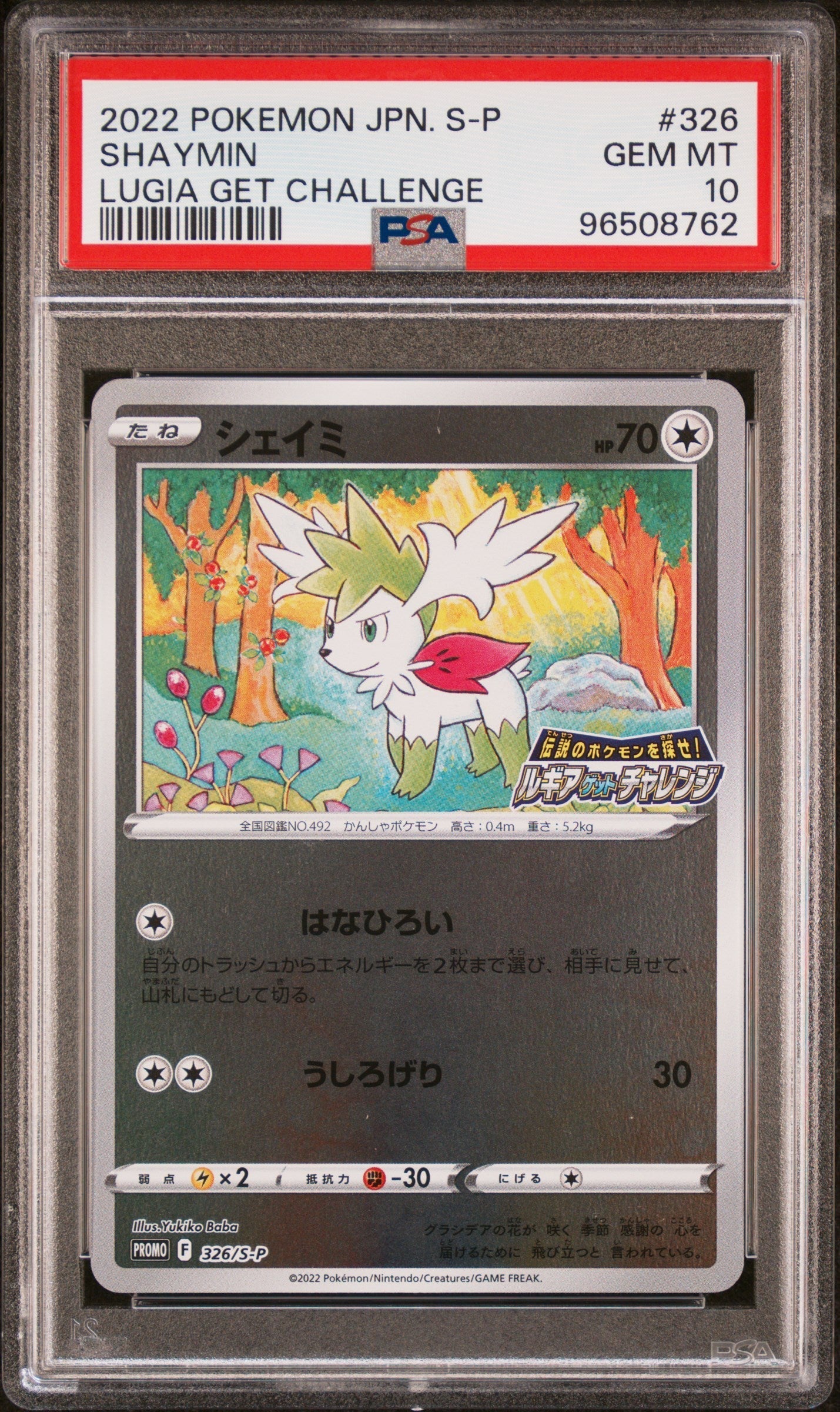 [PSA10] Shaymin 326/S-P