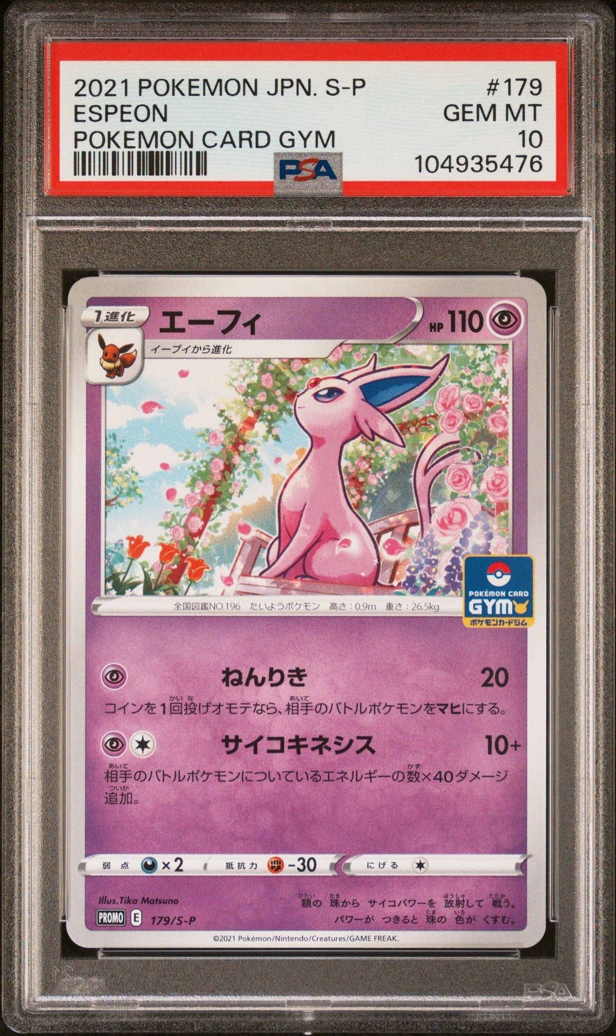 [PSA10] Espeon 179/S-P