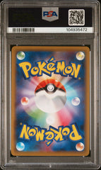 [PSA10] Milotic 008/048