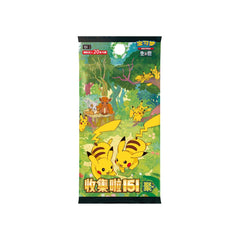 Pokemon 151 Gathering Jumbo Booster Box [S-Chinese]