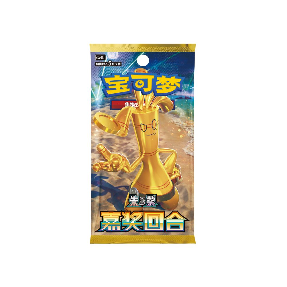 Pokemon Reward Round Slim Booster Box CSV4C [S-Chinese]