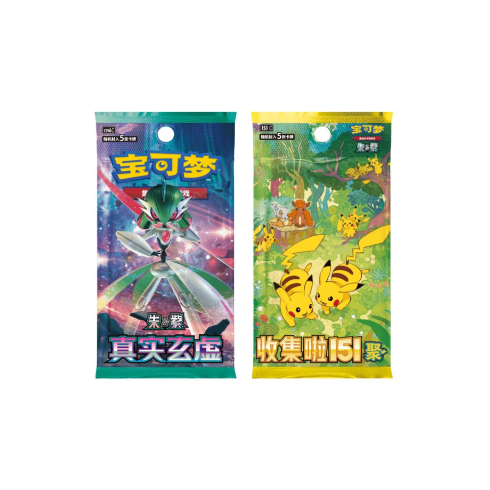 Pokemon Electric Plush Display Gift Box [S-Chinese]