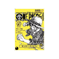(Preorder December) One Piece Monkey D Luffy ST29-001 Magazine 021 Japanese (card only) [Japanese]
