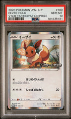 [PSA10] Eevee 100/S-P