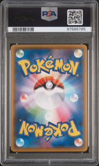 [PSA10] Reshiram 010/028