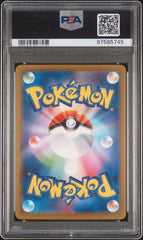 [PSA10] Blastoise 003/032