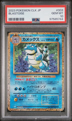 [PSA10] Blastoise 003/032
