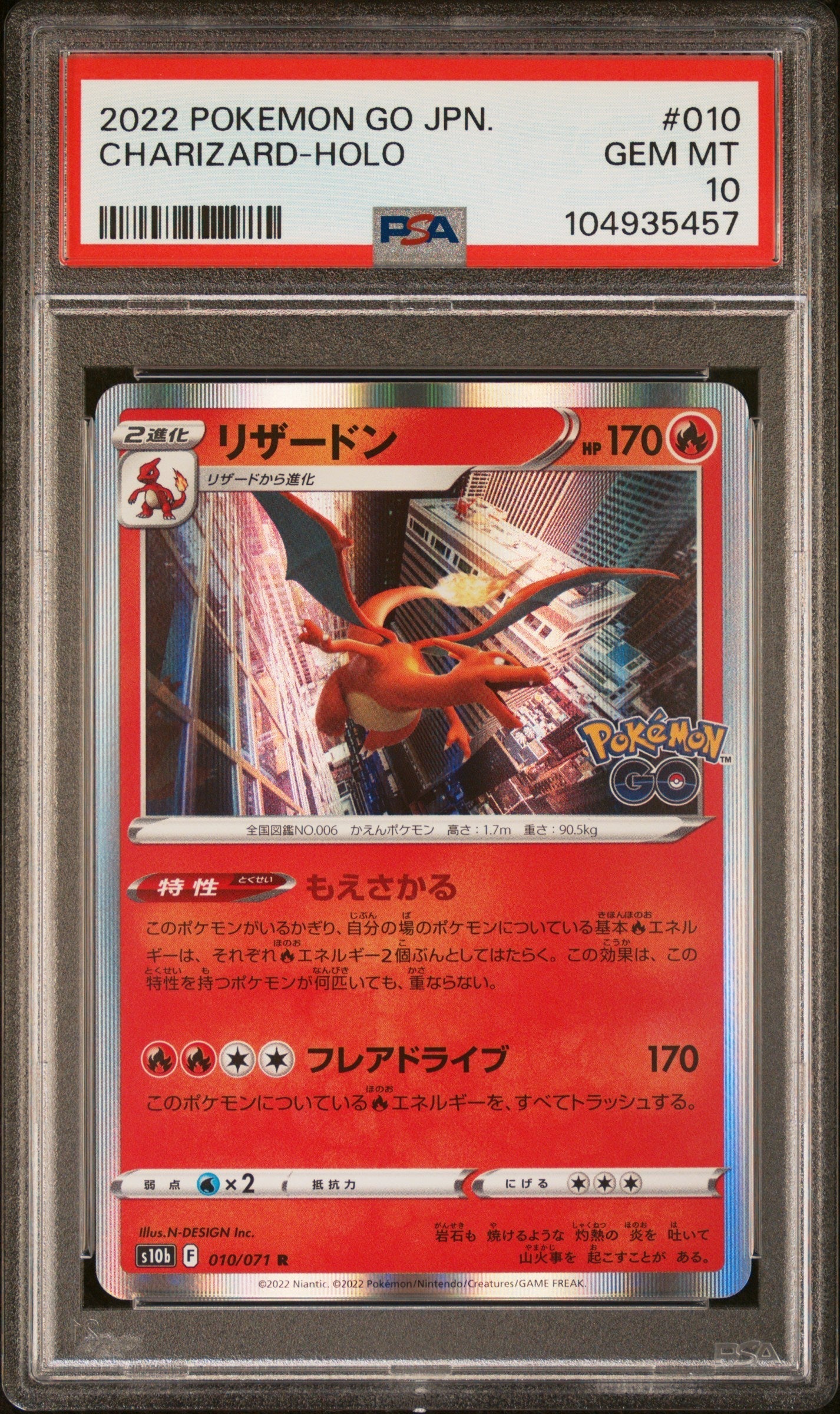 [PSA10] Charizard 010/071
