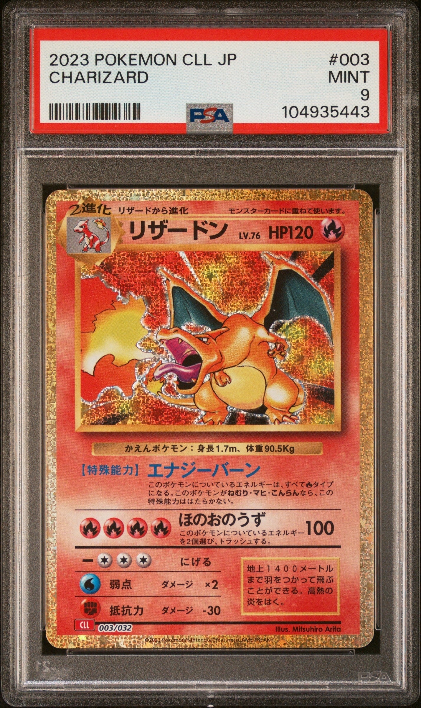 [PSA9] Charizard 003/032