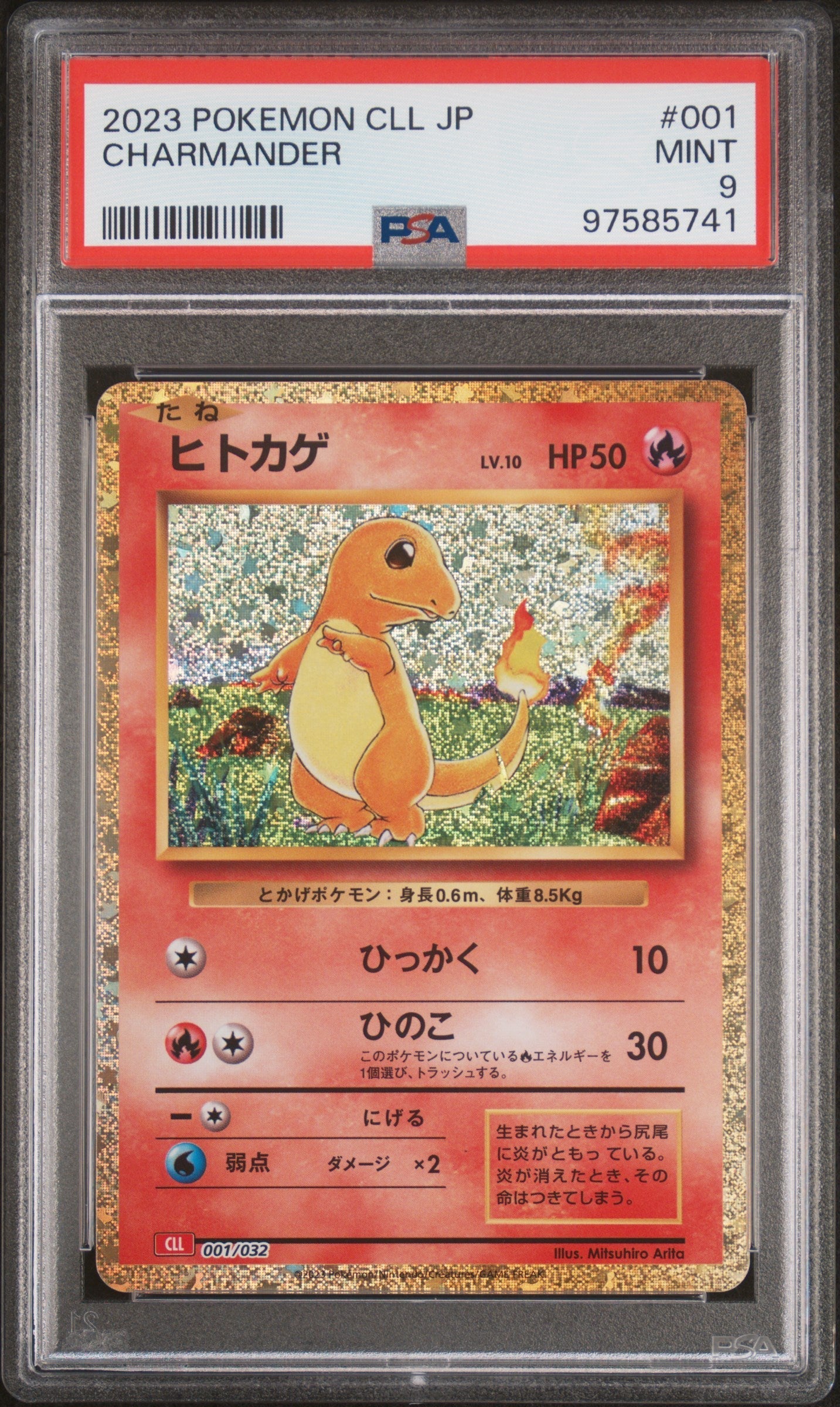 [PSA9] Charmander 001/032