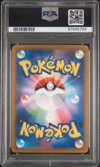 [PSA10] Dodrio 014/032