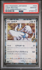 [PSA10] Lugia 005/028