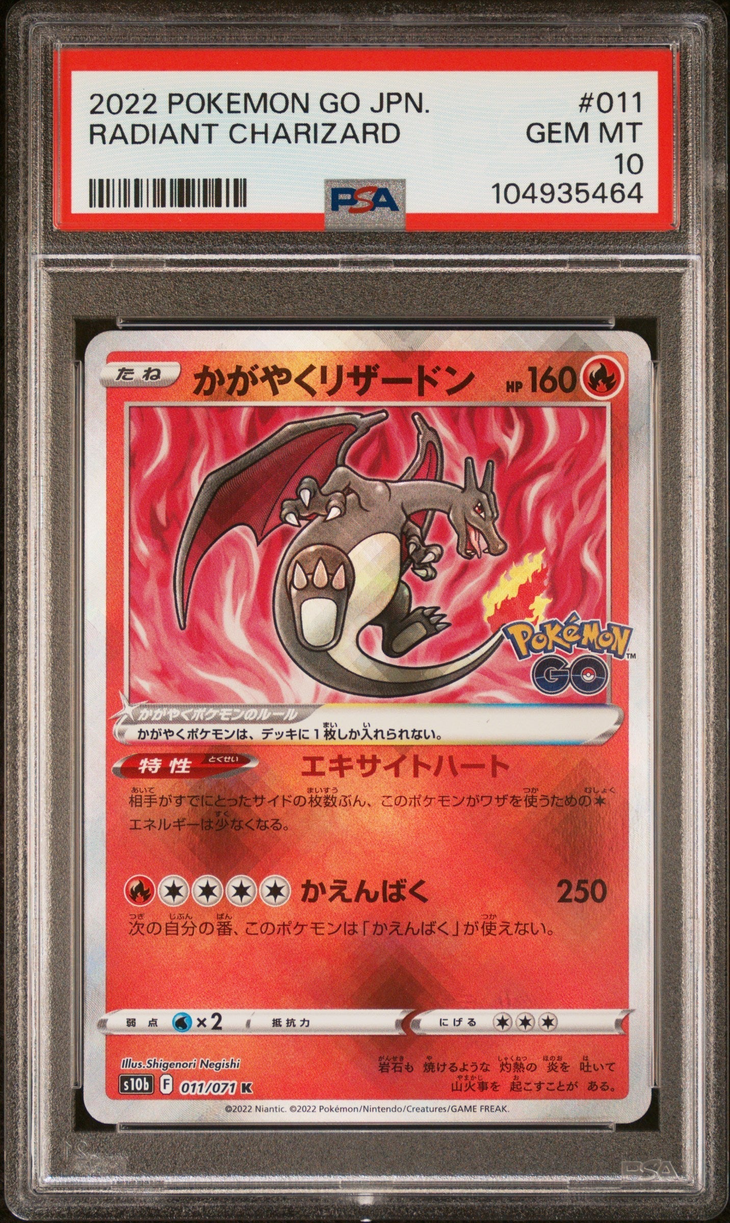 [PSA10] Charizard 011/071
